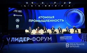 Rosatom wants to see UWSA and KNRTU-KAI as partners