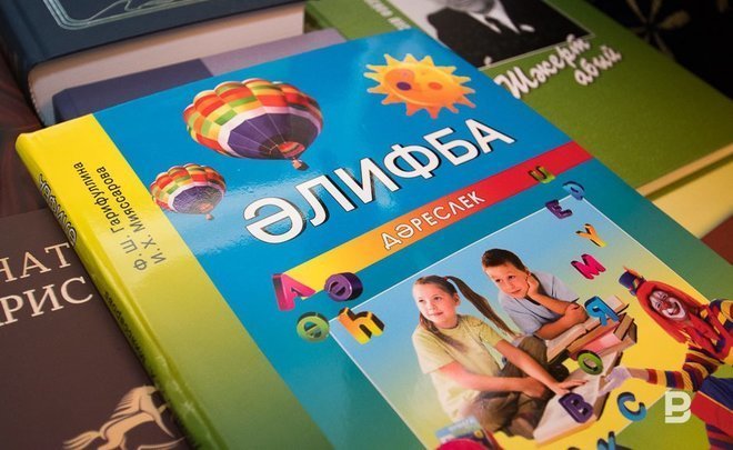 Legalised Tatar language: a year since introduction of voluntary mother tongue classes at school