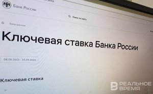 Why the Bank of Russia is to raise key rate this week