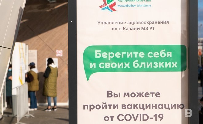‘We consider the public opinion’: Tatarstan Health Care Ministry discusses omicron and local QR code rules