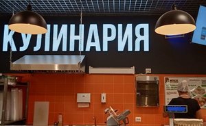 As warm-up: how Kazan cooks capture the kitchens of major retailers