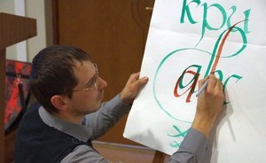 Vladislav Baranov: what genius is and how to develop it by calligraphy