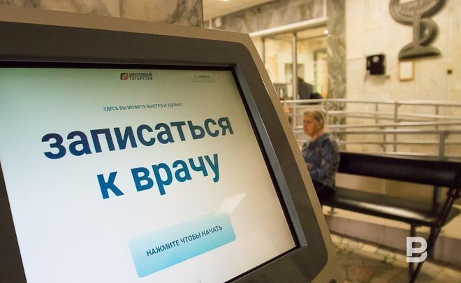 Maintenance of touch-screen kiosks in Tatarstan to cost 15 million rubles every six months