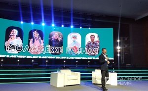 How Rinat Sadykov & Co. to attract 300k youngsters to Tatarstan by 2030