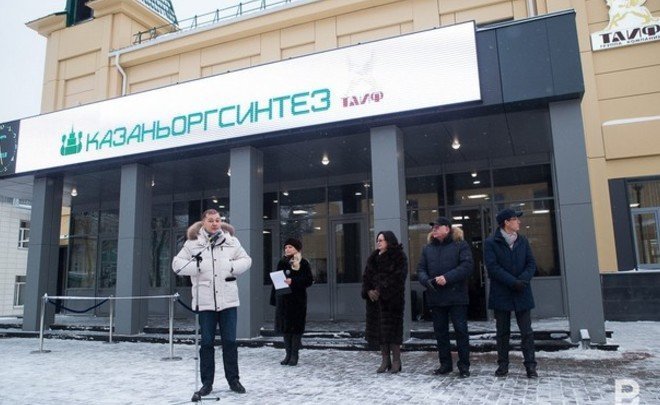 New entrance control post at Kazanorgsintez: enhancing security