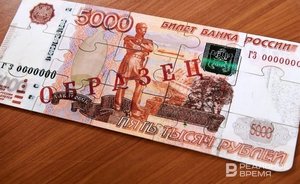 State Council of Tatarstan adopts draft bill on deficit-free budget of the republic for 2024 in the first reading