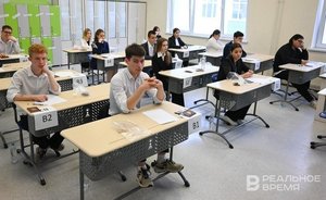 17k graduates to take Unified State Exam in Tatarstan this year: what awaits them on the exam