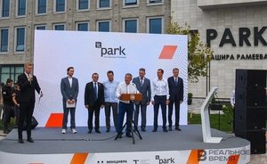 ‘Many would be executed if the IT Park wasn’t ready for Republic Day’