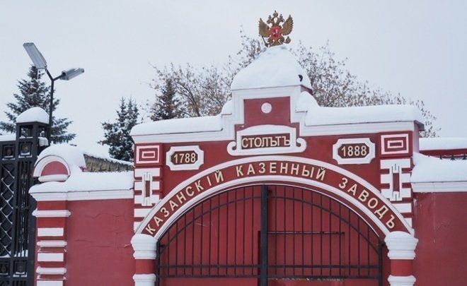 Kazan Gunpowder Plant to increase production capacity of nitrates and gunpowders