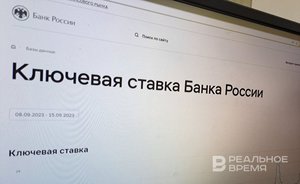 Bank of Russia raises key rate to 13%