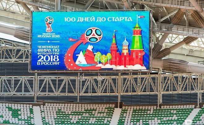How much trip to 2018 WC will cost you
