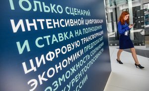 A thousand Tatarstan residents to be offered free ticket to digital economy