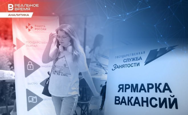 Intensifying staff shortage: labour market review