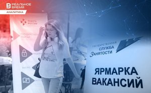 Intensifying staff shortage: labour market review