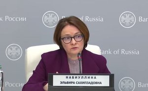 Elvira Nabiullina: ‘We see room to lower the key rate’