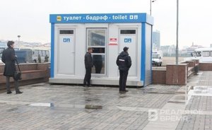 Public toilet near Kremlin Dam in Kazan to cost 11 million