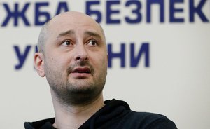 FSB General: ''Babchenko is not the object for special services to settle scores with''