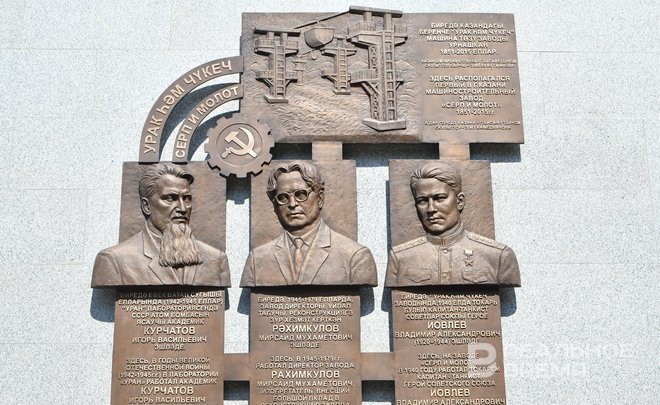 ‘This is a triangle of production workers, intelligentsia, and ordinary people’