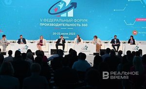 'Creation of modern, high-quality jobs — in the centre of your attention'