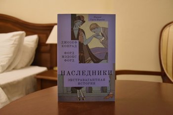 Where the attack on Great Britain was coming from