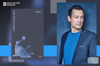 The love story of a dwarf sculptor and an aristocrat who wanted to fly