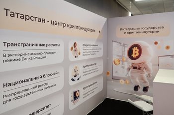 Bypassing SWIFT: Tatarstan prepares crypto operator for external settlements