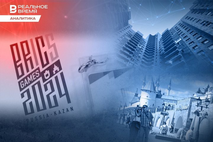 BRICS Forum and tourists to warm up rental market in Kazan