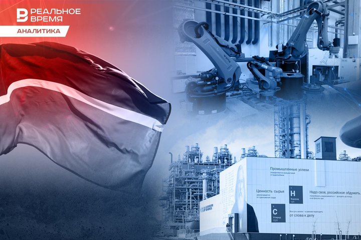 Third in the Volga Federal District: Tatarstan is regaining its leading position in industrial production