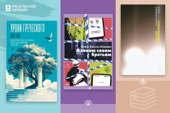 What to read: Siberia conquest, Stockholm terror, Korean partisan's daughter, priest in Tesla