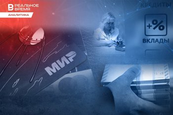 Cards, money, overdraft: Russians accumulate 3.6 trillion rubles worth of credit cards