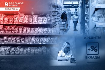 Shopping postponed until better times: retail growth in Tatarstan slows sharply