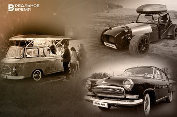 Racing Zhiguli with a generous gift, a bus converted into a food truck, a full-fledged home on wheels