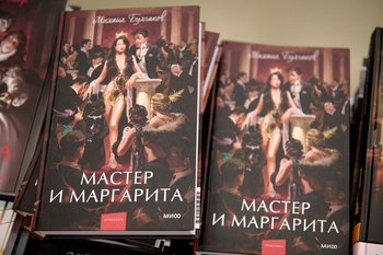 Representatives of the Union of Writers of Russia outraged by the compliance with copyright law