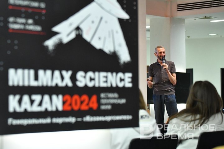 Science has connected us: Milmax Science Kazan 2024 festival opening