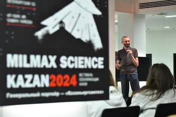 Science has connected us: Milmax Science Kazan 2024 festival opening