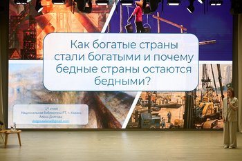 ‘Uzbekistan or France?’: MGIMO lecturers see a growth point in Asia