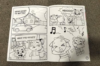 If the comic strip ‘Barsiki and Neko’ will become an animated series