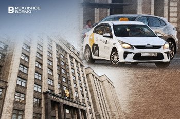 New taxi law threatens tariff rises and quality of services falls