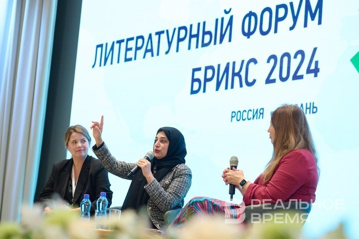 1st BRICS Forum is a flop