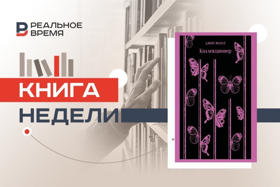 John Fowles — the writer who hated success and fame