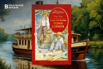 A boy from Mississippi: How Tom Sawyer conquered the world