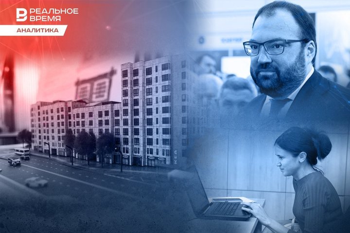 IT mortgage put on pause