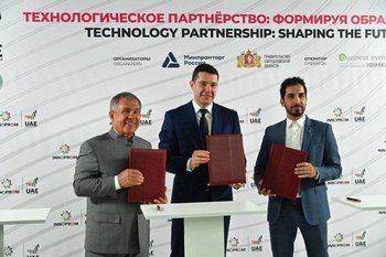 ‘The project will ensure technological sovereignty’: Phosphorus Plant to be built in Tatarstan