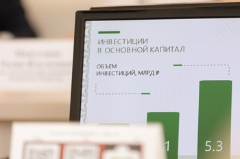 ‘Investors do not want to ‘show’ their money’: Problems and trends in the venture capital market of Tatarstan and Russia