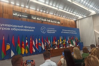 Kazan to present a new Russian system for assessing the quality of education