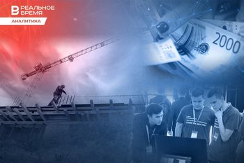 ‘I would go to work, let them teach me’: who gets paid the most in Tatarstan?