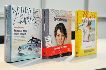 Women's fiction: from pink covers to intellectual mainstream