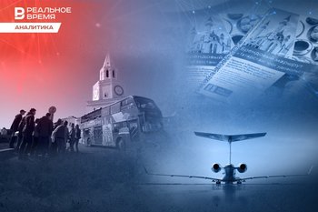 Turkey and Egypt are not affordable, Tatarstan residents prefer to vacation in Russia