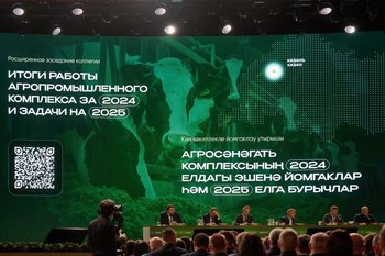 From abundance to investment drought: what awaits the agro-industrial complex with a high key rate