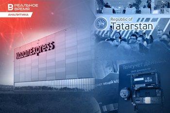 Venture capital money loves silence: market overview of Russia and Tatarstan